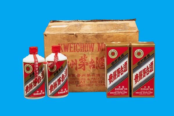 重庆九龙坡区回收陈年茅台酒
