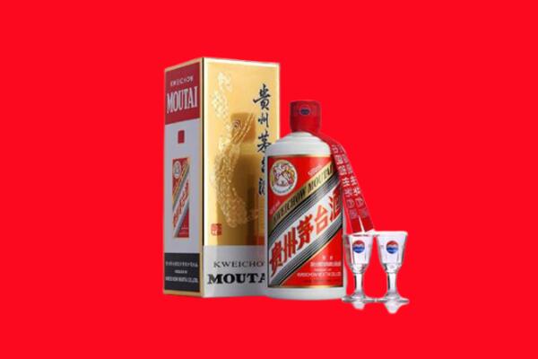 重庆九龙坡区回收茅台酒