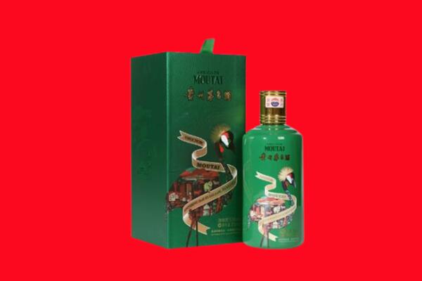 重庆九龙坡区回收出口茅台酒