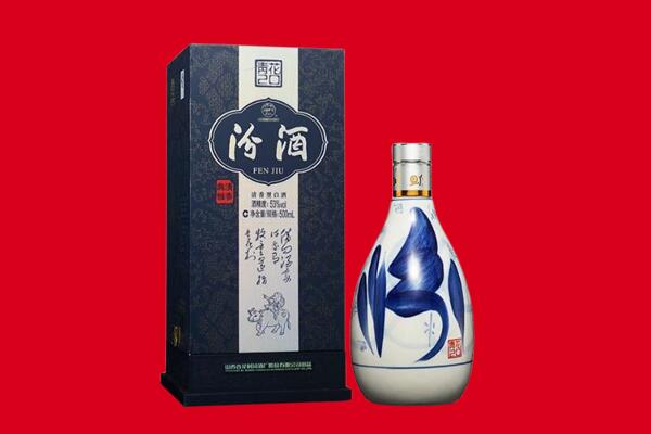 重庆九龙坡区回收汾酒